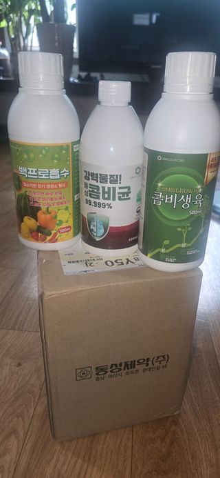 돌복숭아님의 기타작물 · 영농일지 작성글 사진