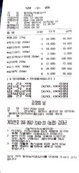 팜모닝 기타작물·영농일지 게시글 이미지