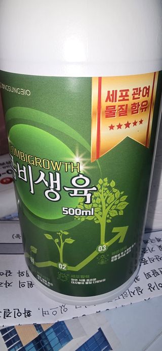 돌복숭아님의 기타작물 · 영농일지 작성글 사진