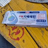 팜모닝 포도·영농일지 게시글 이미지