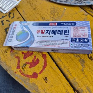 행복을찾는이님의 포도 · 영농일지 작성글 사진
