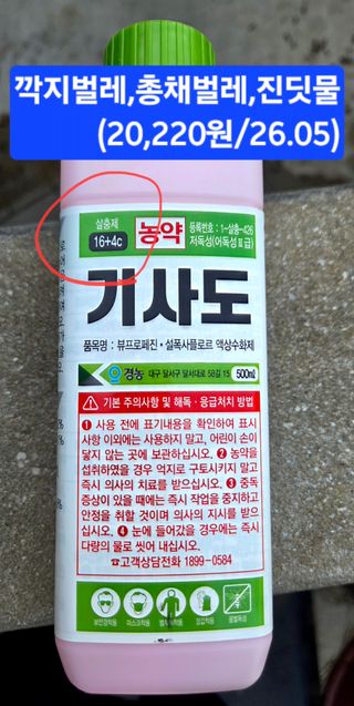kia1588님의 귤 · 영농일지 작성글 사진