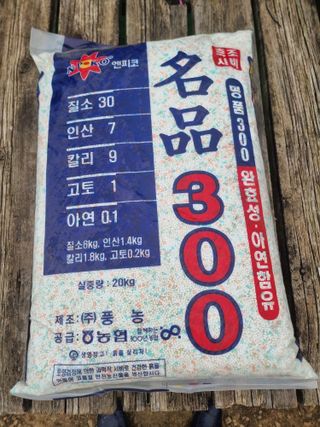 해찬들농원님의 복숭아 · 영농일지 작성글 사진
