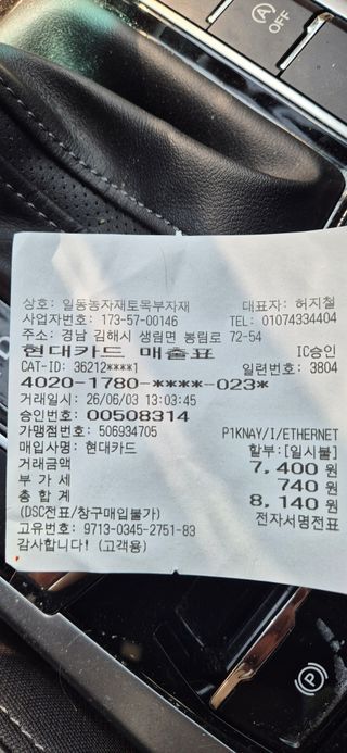 님의 기타작물 · 영농일지 작성글 사진