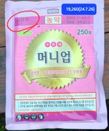 팜모닝 귤·영농일지 게시글 이미지