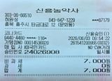 팜모닝 기타작물·영농일지 게시글 이미지