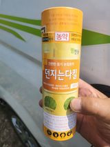 팜모닝 기타작물·영농일지 게시글 이미지