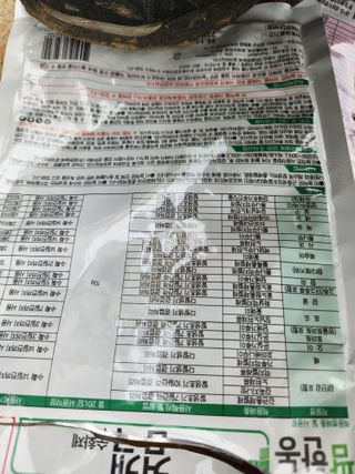 조창훈님의 기타작물 · 영농일지 작성글 사진