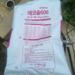 신명호님의 포도 · 영농일지 작성글 사진