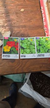팜모닝 기타작물·영농일지 게시글 이미지
