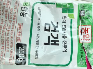 조창훈님의 기타작물 · 영농일지 작성글 사진