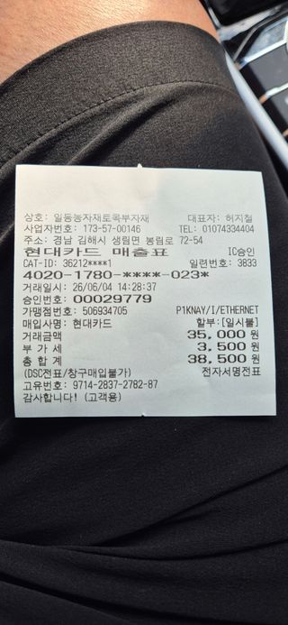 님의 기타작물 · 영농일지 작성글 사진