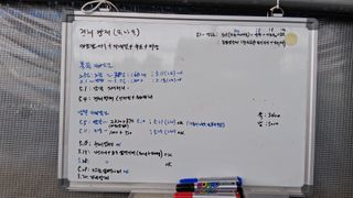 가끔 천재님의 포도 · 영농일지 작성글 사진