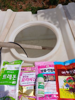조성민님의 기타작물 · 영농일지 작성글 사진