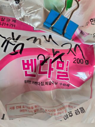 藝園님의 고추 · 영농일지 작성글 사진