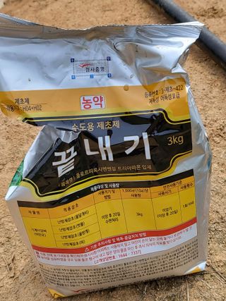 최병우님의 벼 · 영농일지 작성글 사진