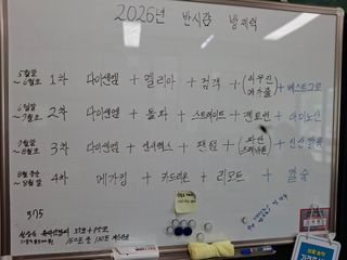 헤이쥬회원님의 감 · 영농일지 작성글 사진