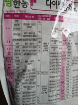 라이온3241님의 작성글 사진
