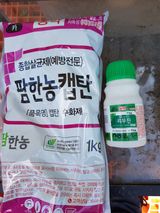 팜모닝 기타작물·영농일지 게시글 이미지