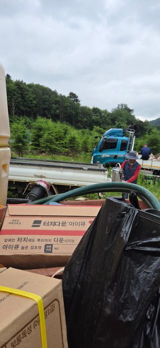 이해창님의 기타작물 · 영농일지 작성글 사진