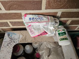 권상탁님의 기타작물 · 영농일지 작성글 사진