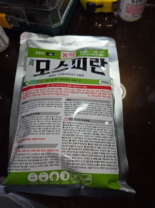 임광순님의 파 · 영농일지 작성글 사진