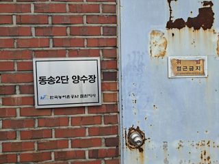 이복길님의 벼 · 영농일지 작성글 사진