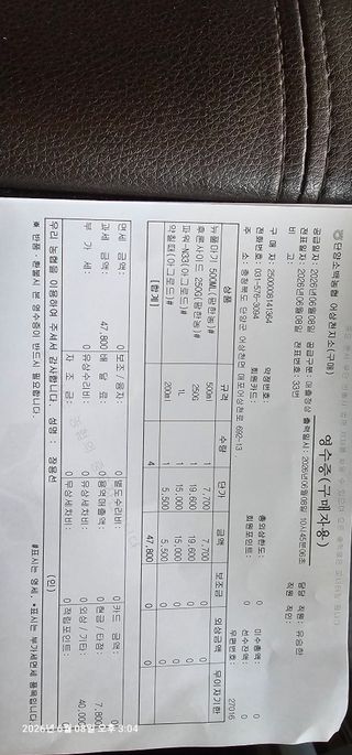 장용선 사진작가농부님의 기타작물 · 영농일지 작성글 사진