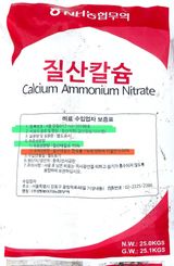팜모닝 귤·영농일지 게시글 이미지