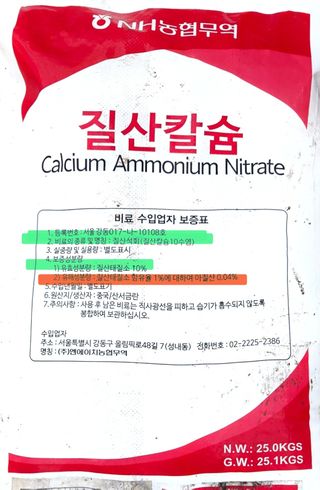 kia1588님의 귤 · 영농일지 작성글 사진