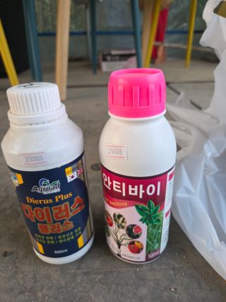 장두학님의 기타작물 · 영농일지 작성글 사진