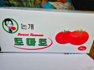 늘햇살팜 님의 작성글 사진