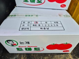늘햇살팜 님의 기타작물 · 영농일지 작성글 사진