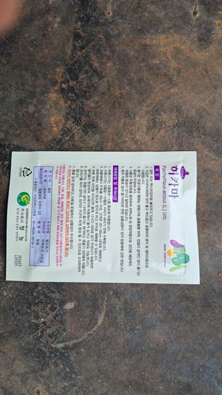 신안광열님의 기타작물 · 영농일지 작성글 사진