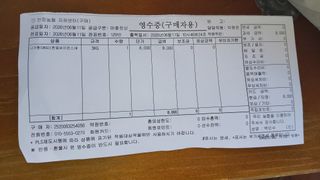하심님의 기타작물 · 영농일지 작성글 사진