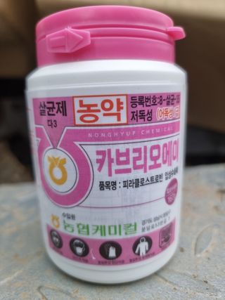 박기택님의 기타작물 · 영농일지 작성글 사진