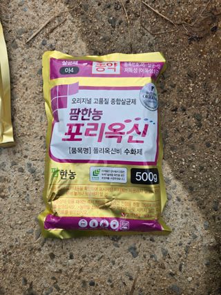 조정미님의 사과 · 영농일지 작성글 사진