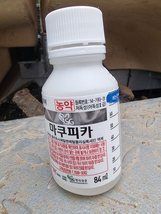 박기택님의 기타작물 · 영농일지 작성글 사진