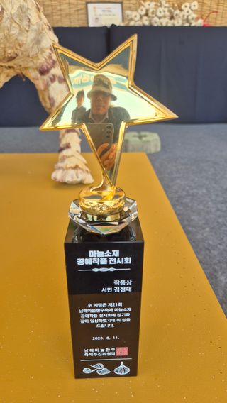 촌사리(김정대)님의 작성글 사진
