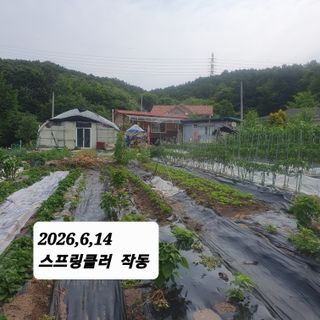 시민농장님의 기타작물 · 영농일지 작성글 사진