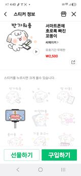 팜모닝 복숭아·영농일지 게시글 이미지
