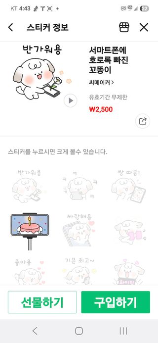 제은도원님의 복숭아 · 영농일지 작성글 사진
