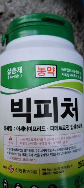 한희철님의 귤 · 영농일지 작성글 사진