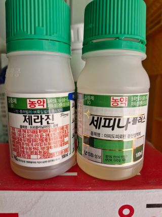 성은모님의 기타작물 · 영농일지 작성글 사진