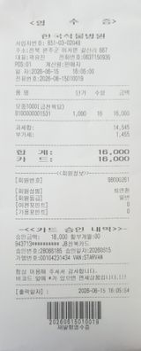 팜모닝 들깨·영농일지 게시글 이미지