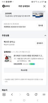 팜모닝 기타작물·영농일지 게시글 이미지