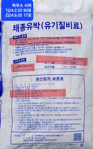 kia1588님의 귤 · 영농일지 작성글 사진