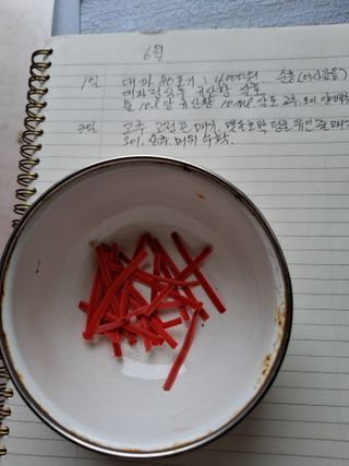 백영호님의 고추 · 영농일지 작성글 사진