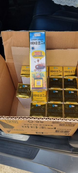 대하님의 기타작물 · 영농일지 작성글 사진