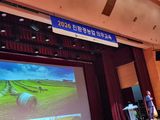 팜모닝 기타작물·영농일지 게시글 이미지